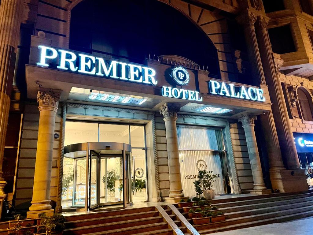 پریمیر پالاس