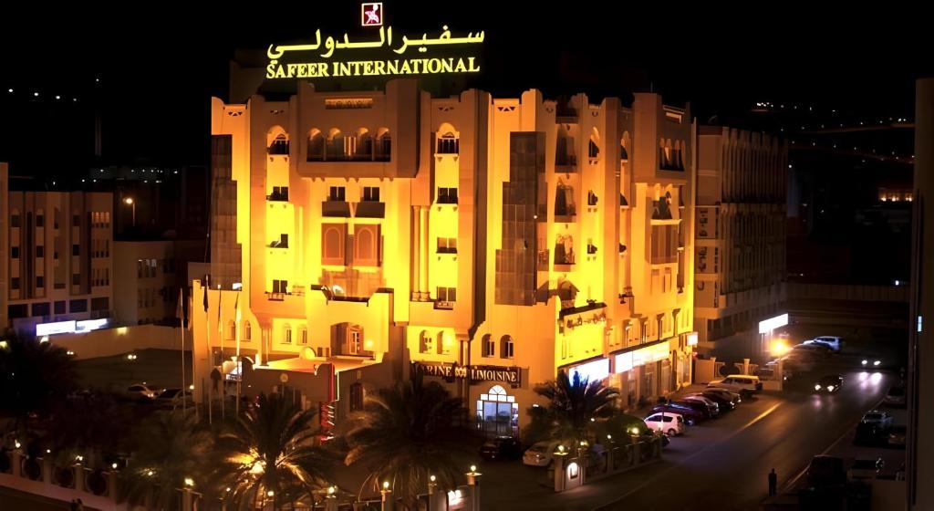 هتل سفیر اینترنیشنال مسقط