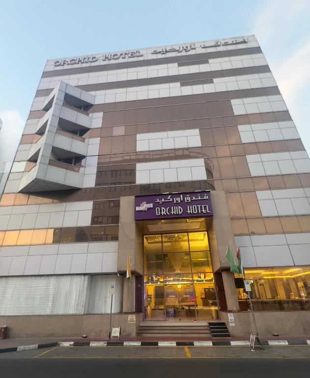 ارکید