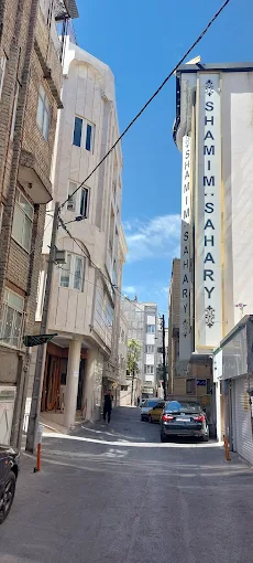 هتل علمدار