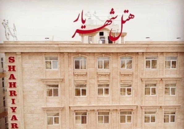 شهریار هتل قشم